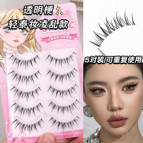 好泰呀~cos新手泰式仙子毛漫画新手小恶魔整条上睫毛一片式女新手