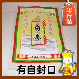 白参/人参花礼品袋 白参250克装外包装袋 鲜山参真空塑封袋子1个