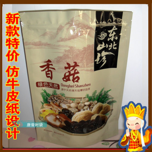 新款香菇包装袋仿牛皮纸加厚250克装自封口拉链木耳蘑菇空袋批发