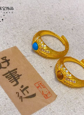 古法沙金点钻拉丝绿松石星芒开口戒指点钻拉丝虎眼星芒开口戒