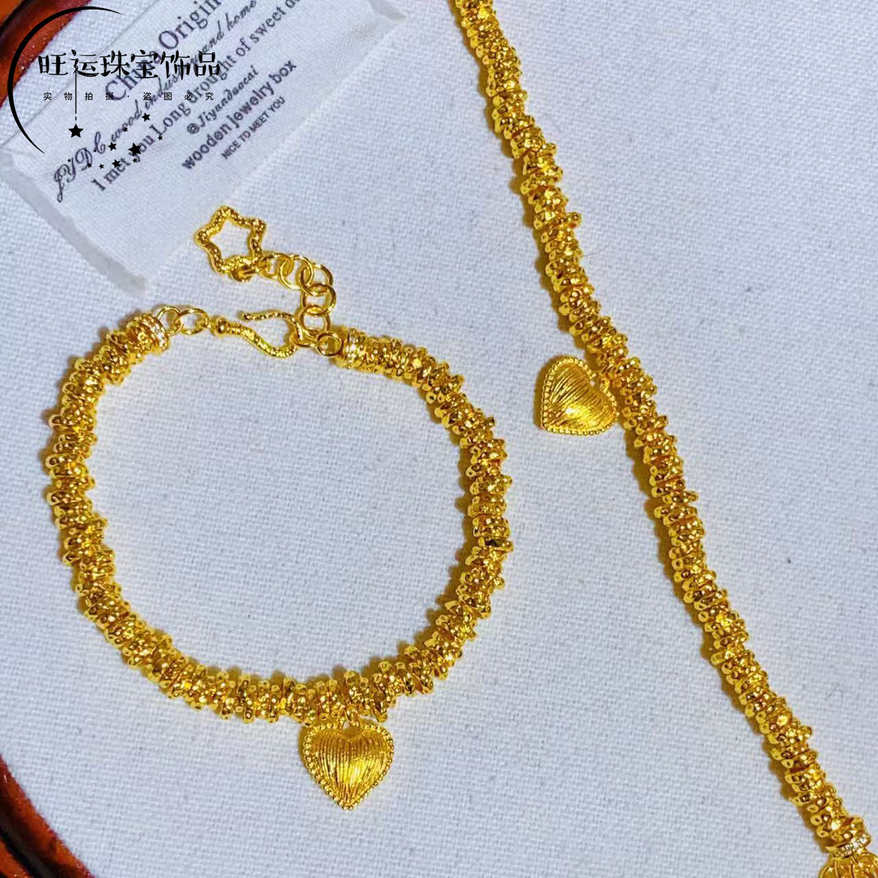 沙金新中式拉丝爱心盘缠手链新款镂空五角星盘缠手串复古