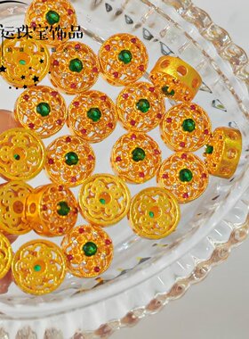 古法沙金通孔隔珠高级精致复古宫廷风珠穿绳国风手链项链DIY材料