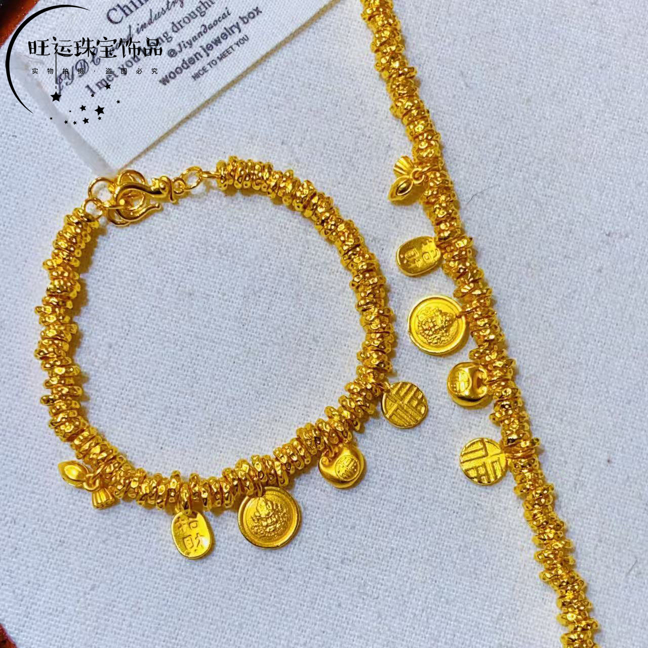 新中式国风沙金黄财神吞金兽两世欢盘缠手链福字金坨坨手串