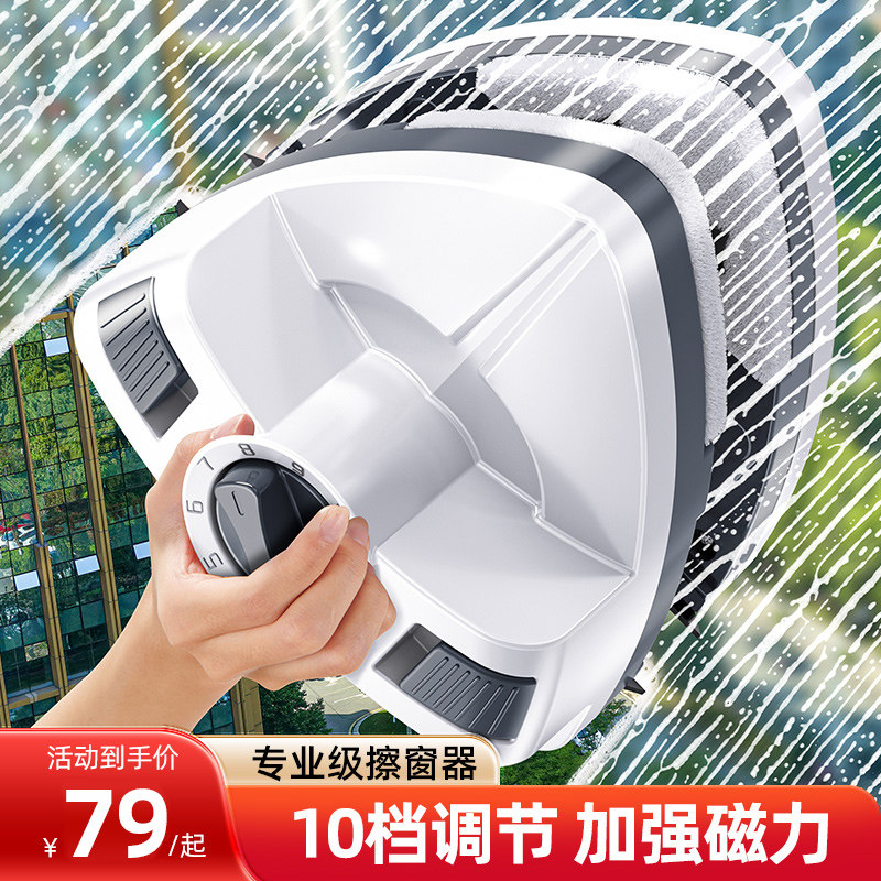 擦玻璃神器双层高层强磁双面厚窗户器窗外清洁清洗家用工具刷刮搽