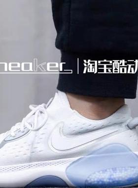 NIKE耐克春季男女JOYRIDE DUAL RUN跑步鞋CD4363-103 CU3008-071