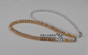 雪花车挂链水晶珠子链透明白金香槟色 汽车挂绳配绳6/8MM珠链