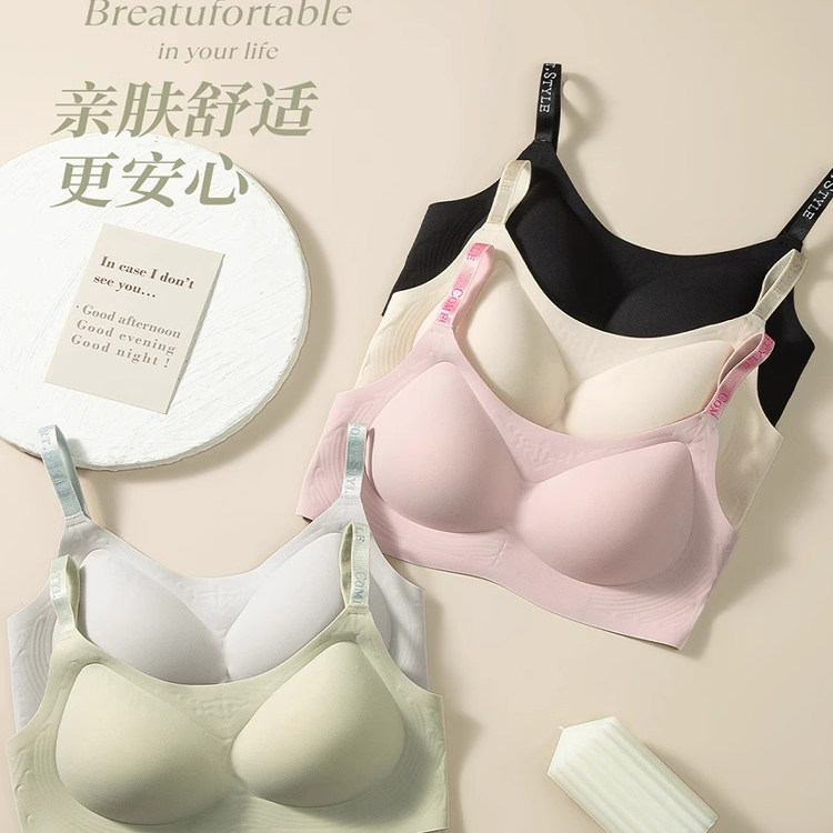 無痕內(nèi)衣女小胸聚攏無鋼圈收副乳防下垂提拉上托果凍條軟支撐文胸