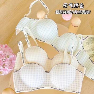无痕隐形抹胸内衣女小胸聚拢