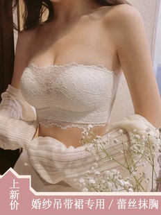 无肩带蕾丝内衣女小胸聚拢加厚显大防滑抹胸裹胸无钢圈隐形文胸贴