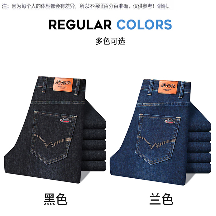 秋冬季蓝黑色新塘牛仔裤男士修身