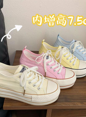 杜熙内增高7.5CM小个子帆布鞋