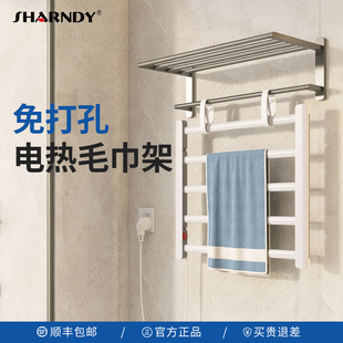 想 加热架 电热毛巾架卫生间家用免打孔安装 烘干毛巾架免打孔安装