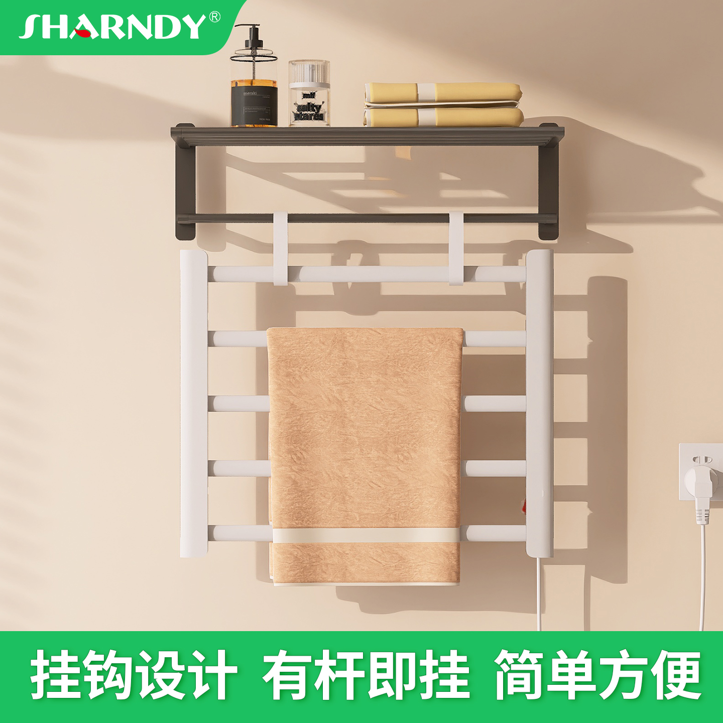 免打孔安装电热毛巾架