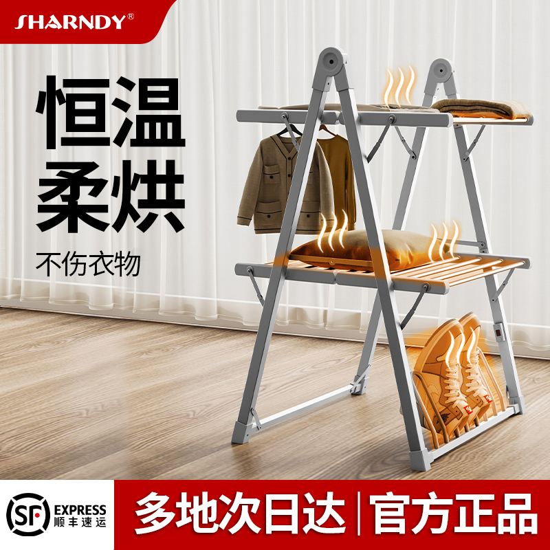 想的电加热铝合金烘干机折叠收纳