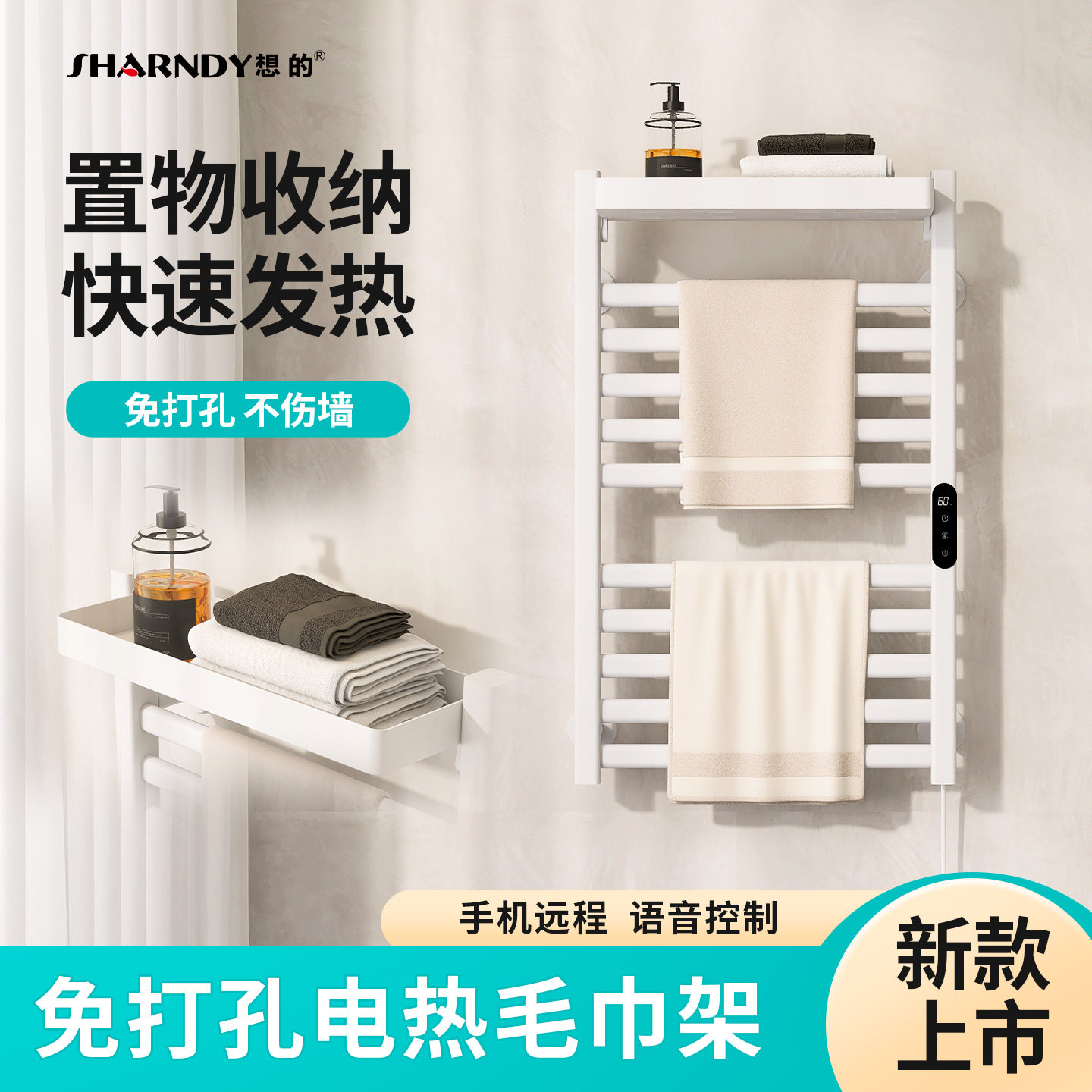 电热毛巾架子卫生间家用电加热烘干架家用浴室加热毛巾架免打孔,家装主材,智能毛巾架/浴巾架,淘宝优惠券,粉丝福利购,淘宝优惠卷