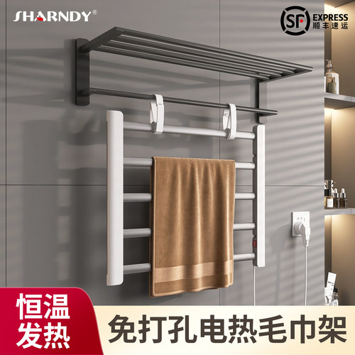 想的+免打孔电热毛巾架+挂钩安装