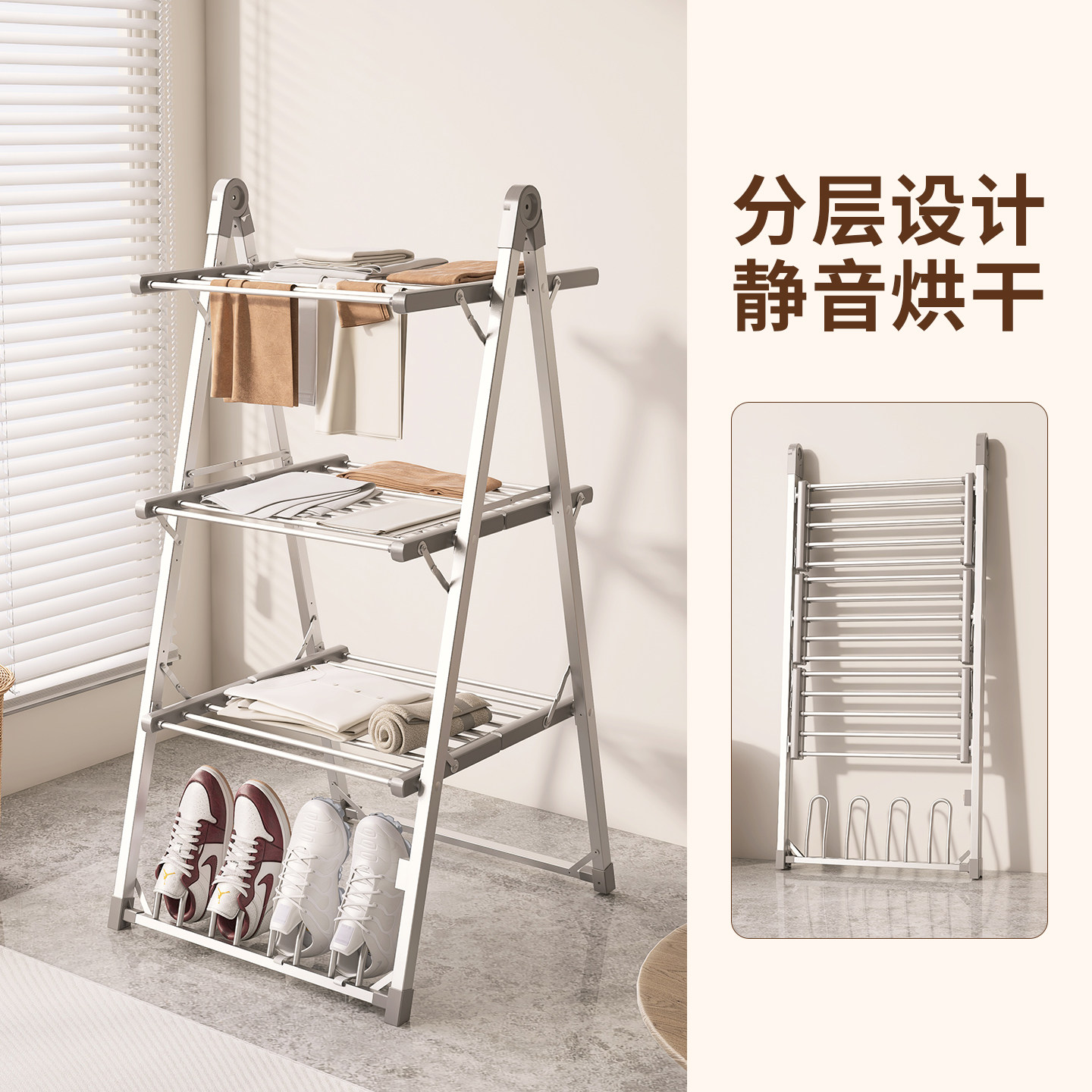 想的干衣机可折叠家用小型静音烘干一体晾衣架烘衣服被子衣物神器