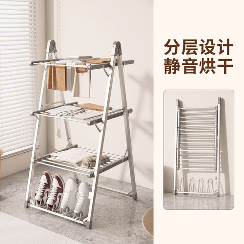 想的三层大容量烘干衣架