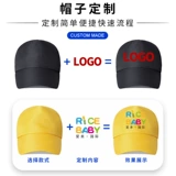 Шапка, кепка, рабочая бейсболка подходит для мужчин и женщин, делается под заказ, с печатью вашего логотипа, с вышивкой