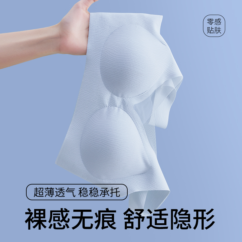 睡眠宽肩带无痕内衣女背心式运动无钢圈舒适聚拢胸罩夏季薄款文胸