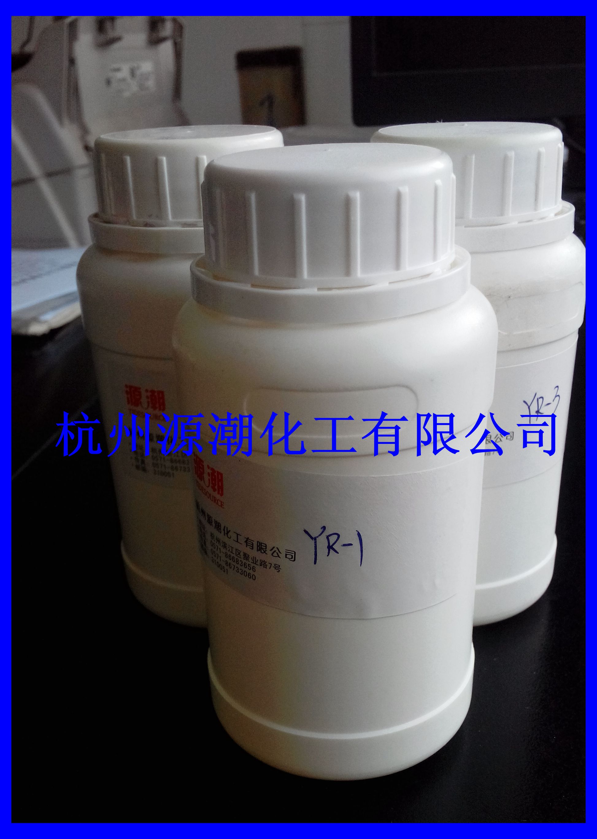 Water environmental protection Flame retardant carpet curtain clothing Fabric Polyester fiber nylon Fabric liquid Halogen-free Flame retardantin the Basic building materials , Paint (Latex) , Specialty coatings  category - from Buy2taobao.com to provide professional Taobao agent buy service
