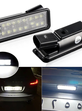 适用保时捷911 Boxster Cayman Carrera 987 981 997 LED车牌照灯