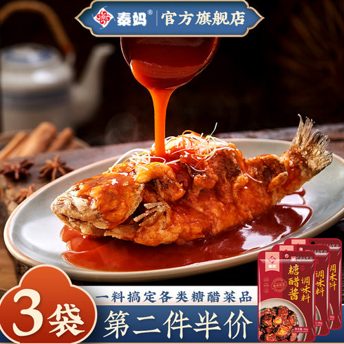 秦妈糖醋酱汁调味料酸甜可口