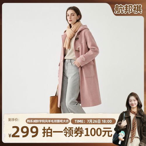 【鱼九九推荐】航邦祺韩系减龄学院风羊毛双面呢大衣BQB-86039