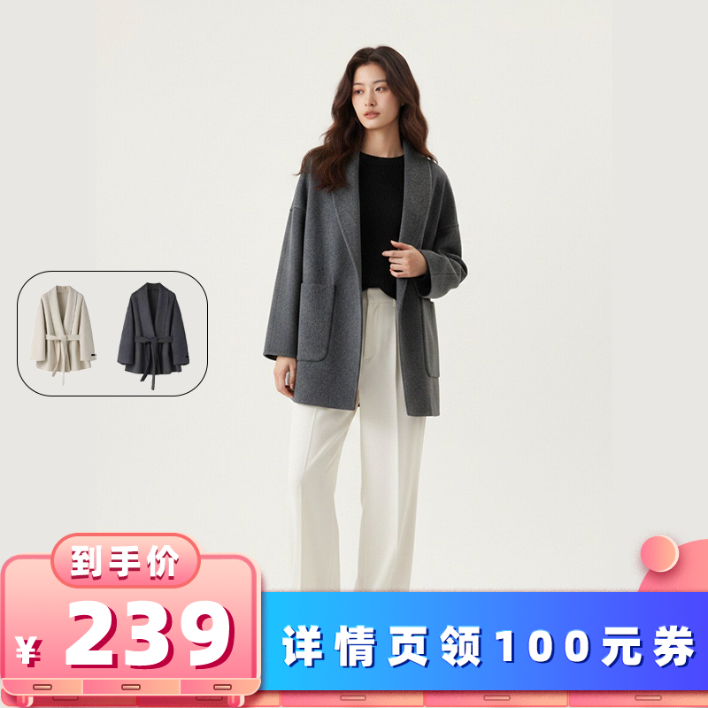 【所有女生的衣橱直播间】航邦祺青果领短浴袍毛呢外套