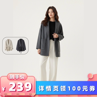【所有女生的衣橱直播间】航邦祺青果领短浴袍毛呢外套