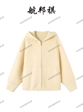 航邦祺设计师羊驼毛绵羊毛针织连帽大衣BQSS25061