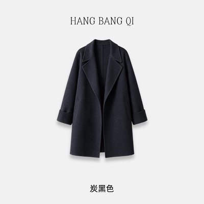 航邦祺蝴蝶领赫本风收腰系带双面羊毛大衣BQJZ8816-