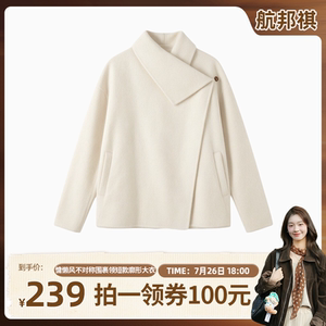 【鱼九九推荐】韩系慵懒风不对称围裹领短款廓形大衣BMX2505-