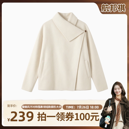 【鱼九九推荐】韩系慵懒风不对称围裹领短款廓形大衣BMX2505-