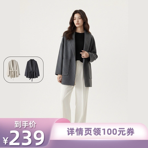 【所有姐姐的衣橱直播间】航邦祺青果领短浴袍毛呢外套