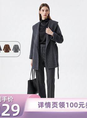 【所有姐姐的衣橱直播间】航邦祺浴袍式系带收腰羊毛大衣