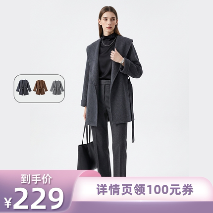 【所有姐姐的衣橱直播间】航邦祺浴袍式系带收腰羊毛大衣