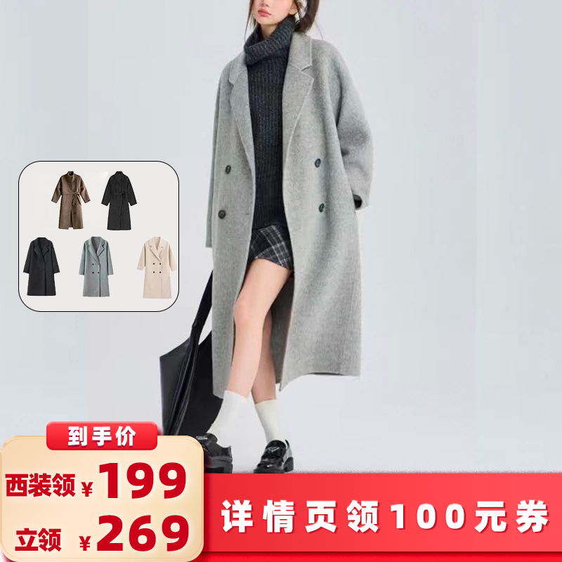 【所有女生的衣橱直播间】航邦祺韩系双面经典四粒扣中长款大衣