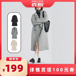 【所有女生的衣橱直播间】航邦祺韩系双面经典四粒扣中长款大衣