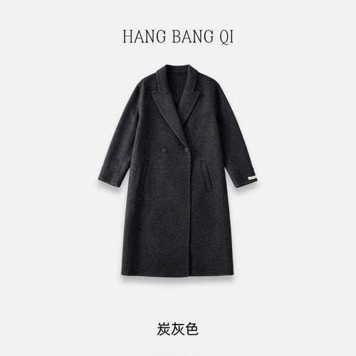 【花花推荐】航邦祺 【长岛大衣】赫本风双面羊毛大衣BQ2-0657