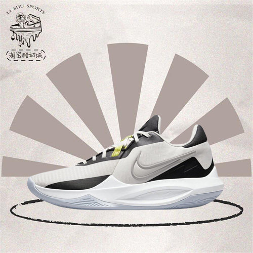 Nike/耐克男子舒适缓震