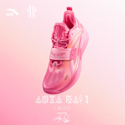 Anta安踏 KAI1 欧文一代“果冻”氮科技 专业实战 112441113-13