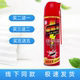 癞蛤蟆蟑螂净杀虫气雾剂加长导管480ml 喷剂