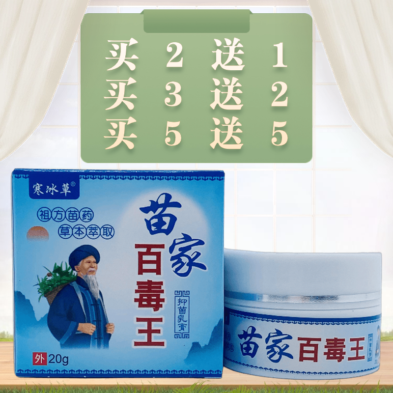 ɫ 20g Ұٶ־20g/ƿװ 15.84Ԫ