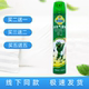 癞蛤蟆杀虫气雾剂低毒水果香型750ml 瓶装