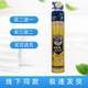 癞蛤蟆杀虫气雾剂金枪手750ml 喷剂