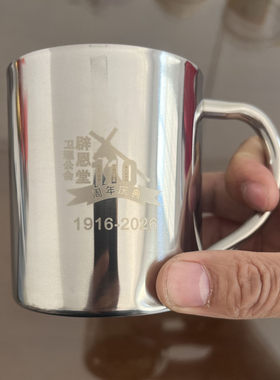 304不锈钢防烫定制双层水杯