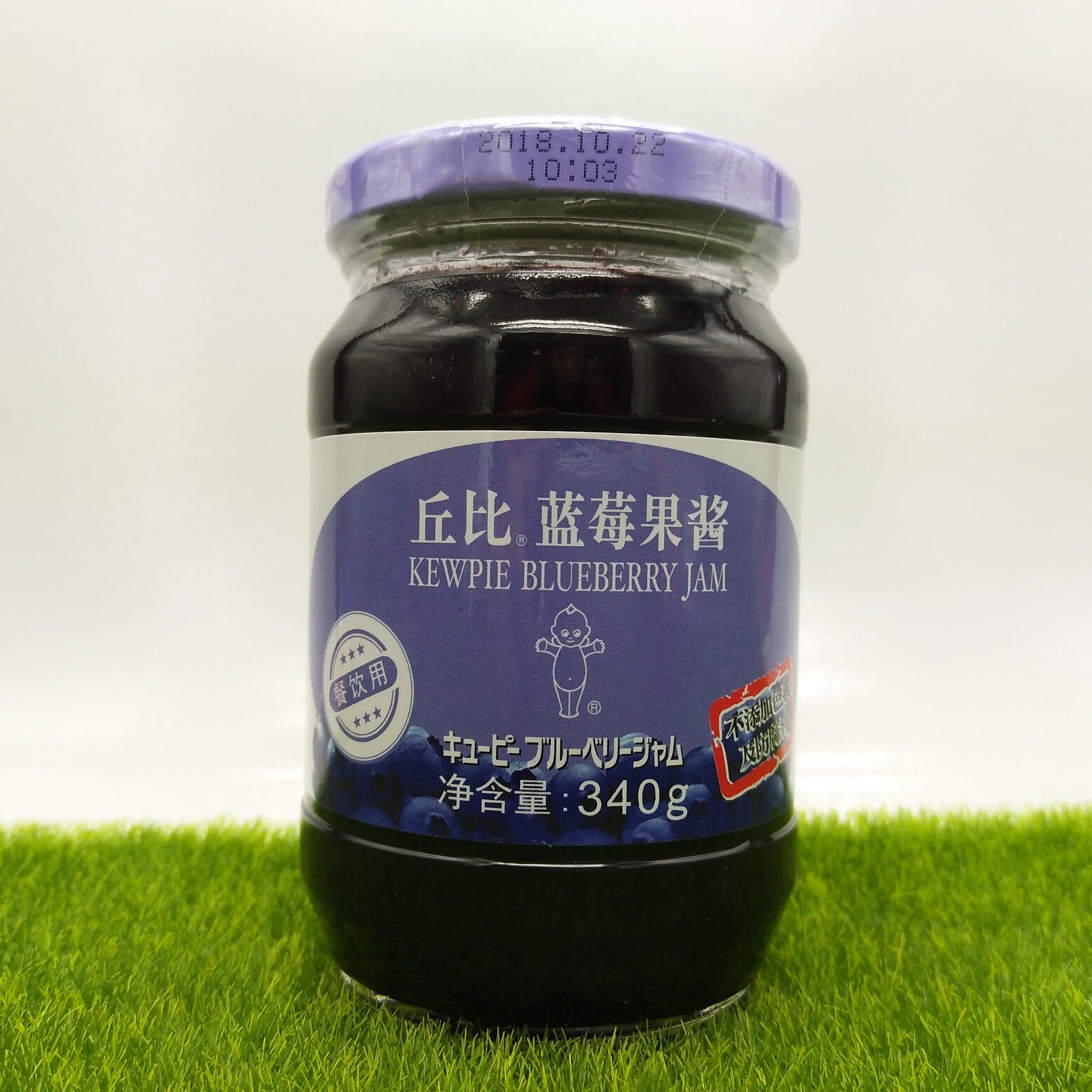 包邮丘比蓝莓果酱340g面包蛋糕水果酱早餐涂抹酱吐司酱酸奶酱酱类