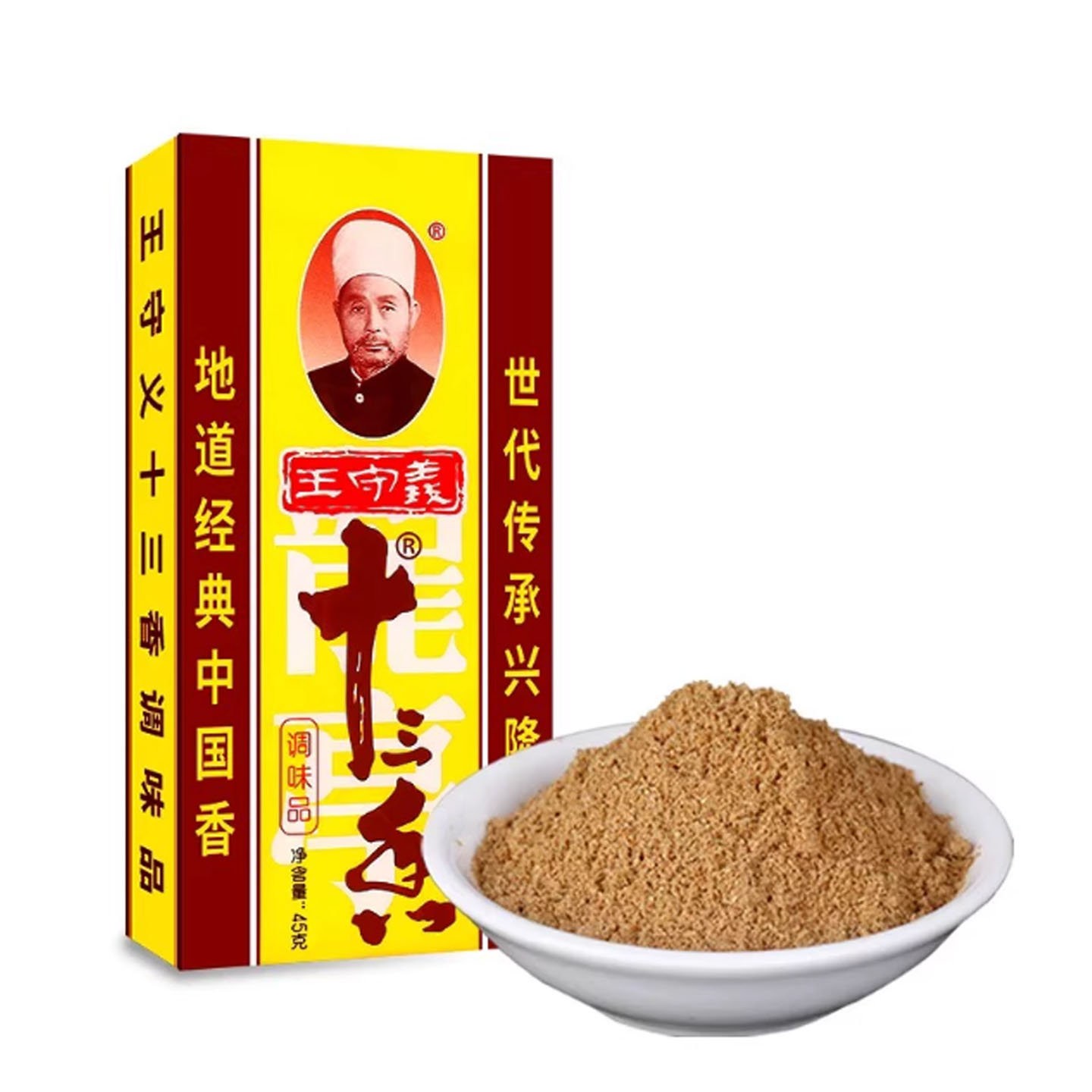 河南王守义调味料佐料