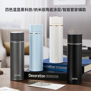 华为智选膳魔师智能保温杯Pro旋盖款316L内镀陶瓷涂层温显杯TEEB